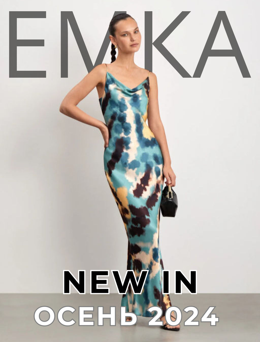 ЕМКА / Платье 100% вискоза