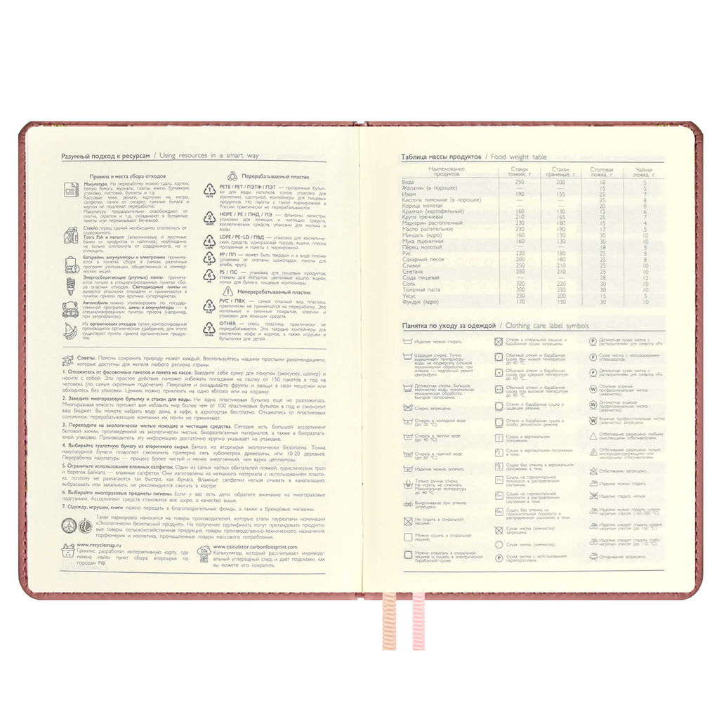 Ежедневник недатированный ESCALADA, А6+, 120 л., арт. 64015/ 15 СОФТ-ТАЧ ПЕПЕЛЬНО-РОЗОВЫЙ  фото 5