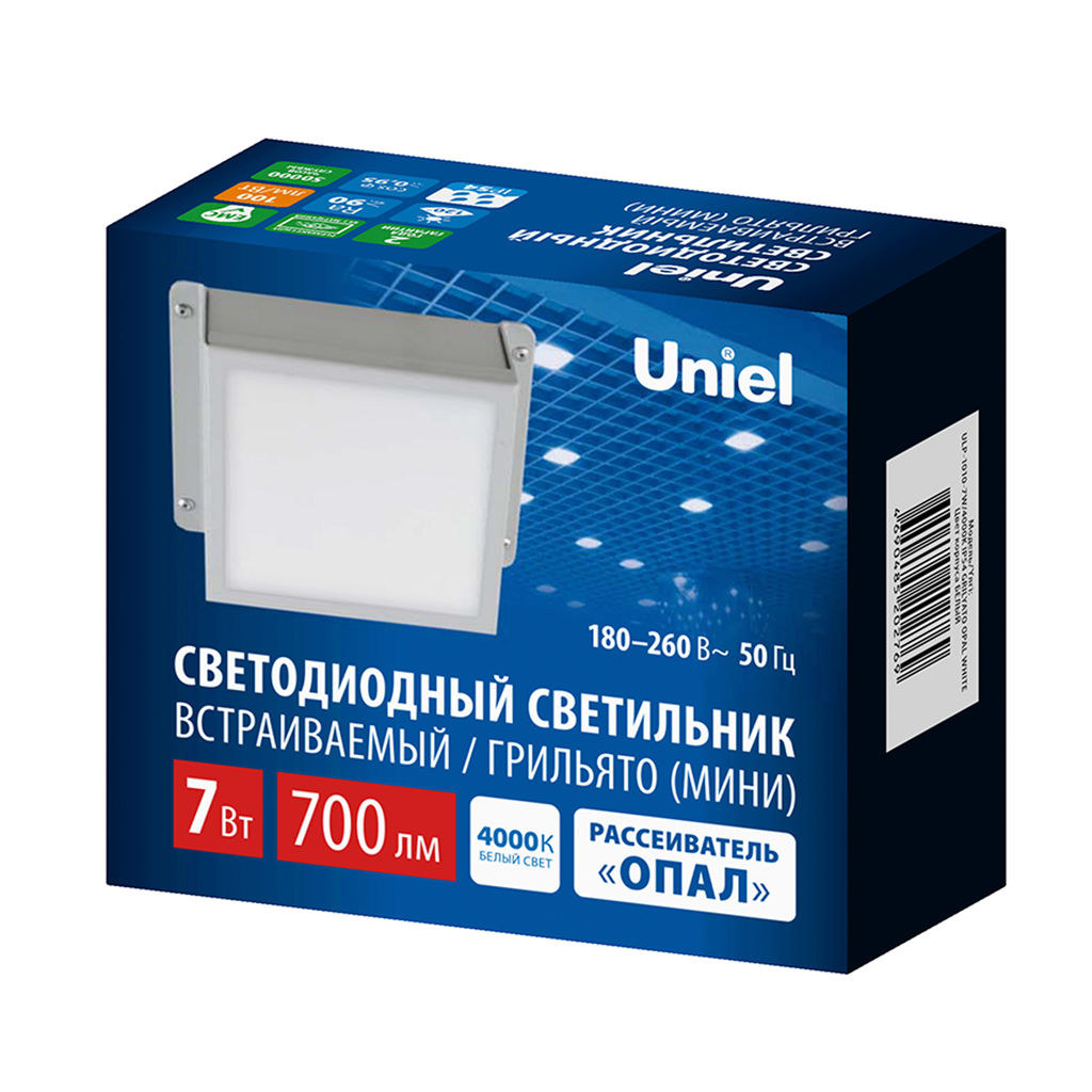 ULP-1010-7W/4000K IP54 GRILYATO OPAL WHITE Светильник светодиодный потолочный встраиваемый. Белый свет (4000K). 700Лм. Для ячеек 100x100мм. Корпус белый. В комплекте с и/п. ТМ Uniel