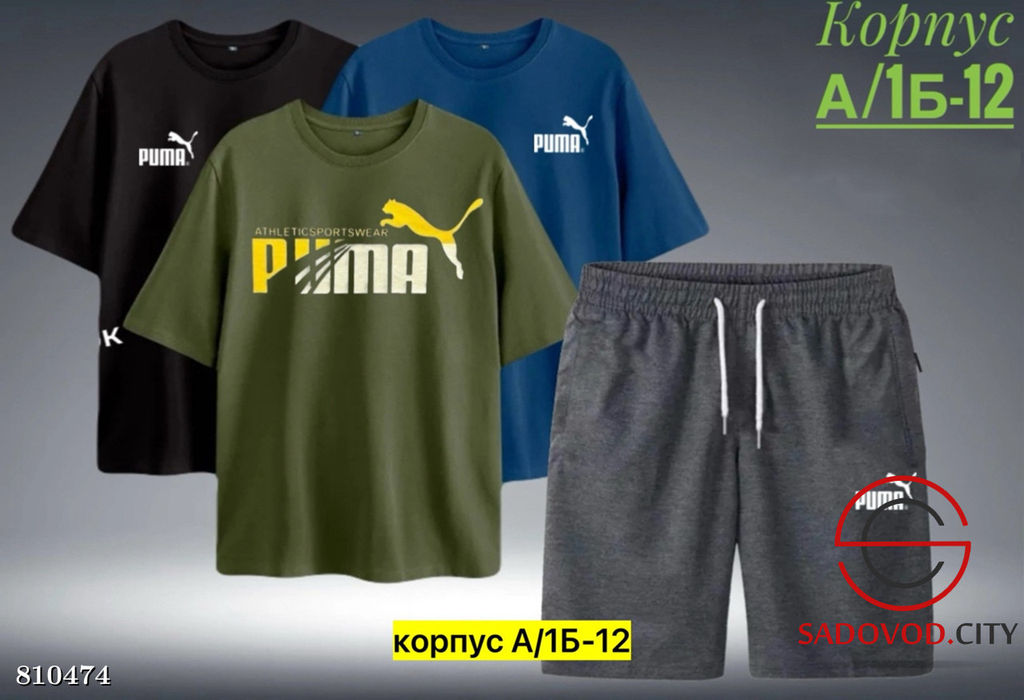 Костюм для мужчин, хлопок - Bruno фото 2