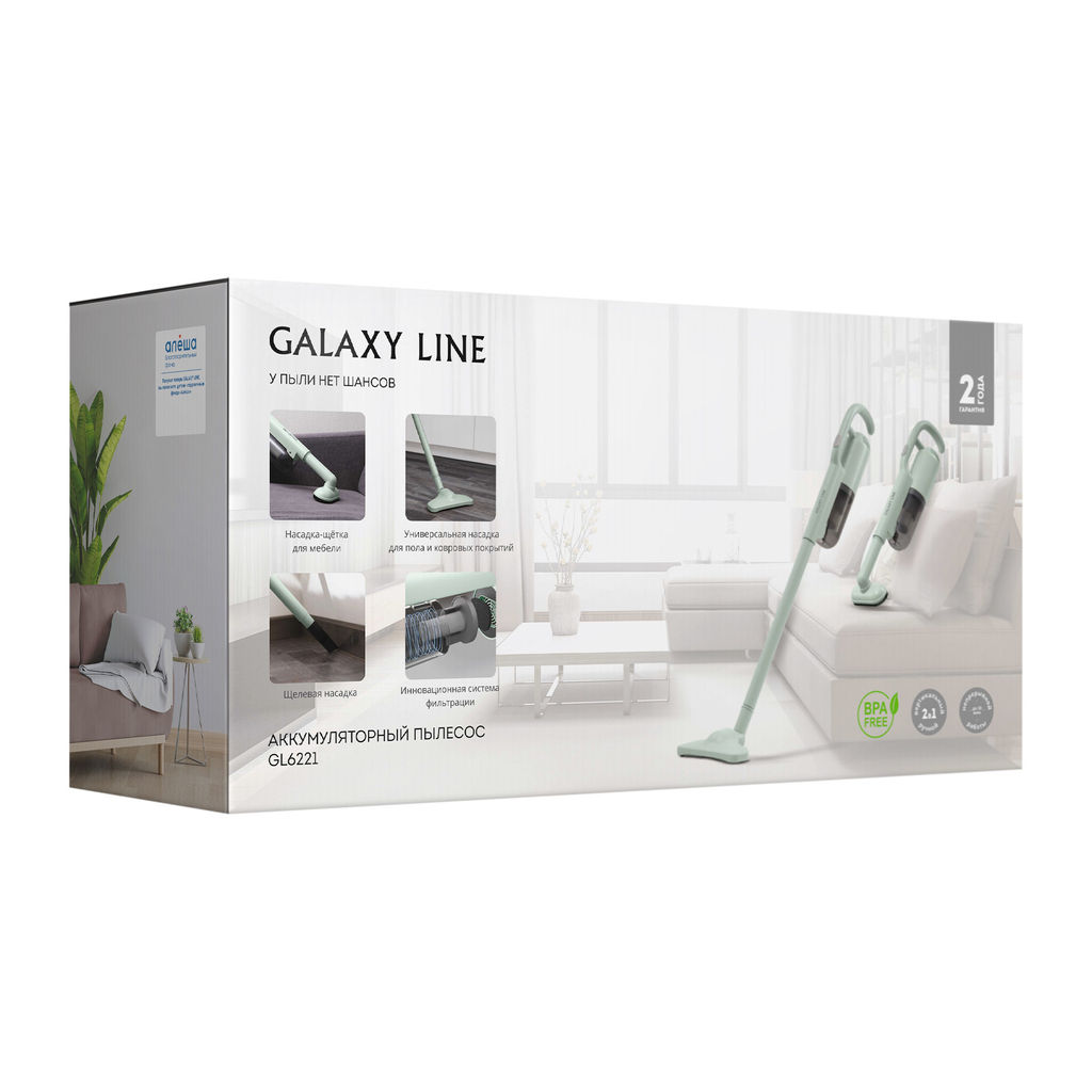 Аккумуляторный пылесос GALAXY LINE GL6221/мятный  фото 9