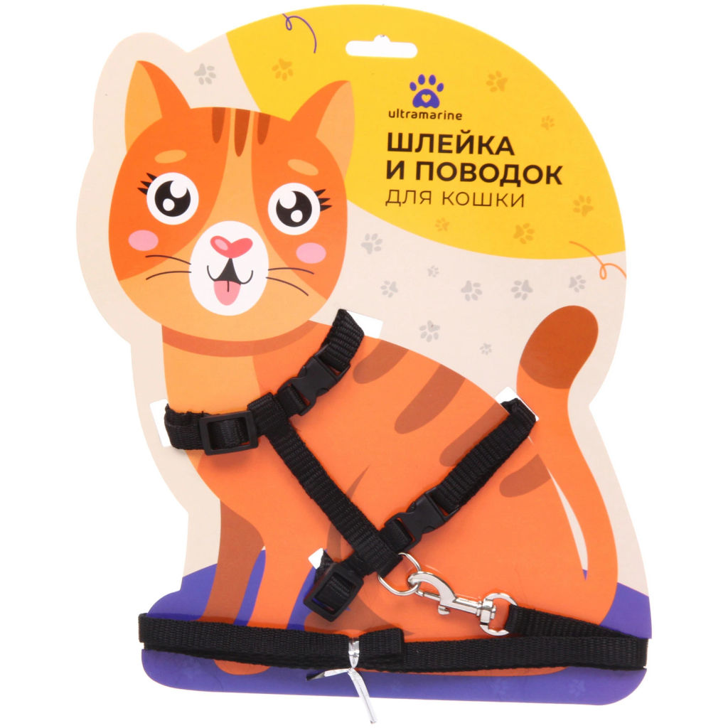 Цена за 3 шт. Шлейка с поводком "Веселая прогулка" 120см цвет черный Ультрамарин