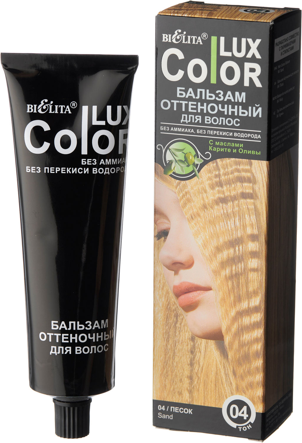 Бальзам оттеночный для волос №04 Песок, 100 мл