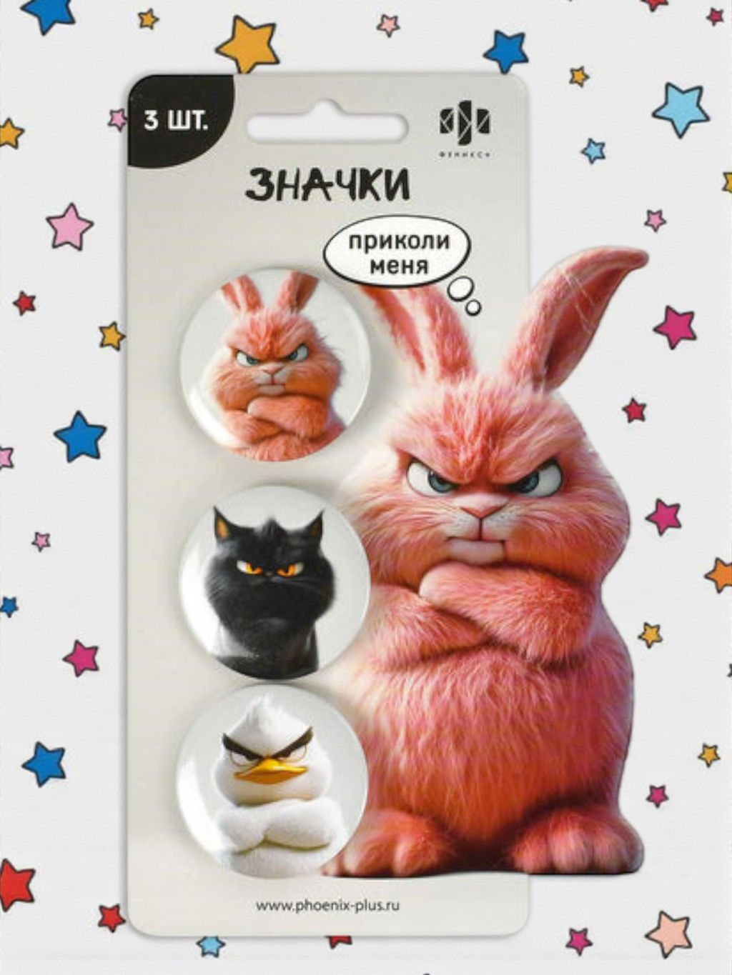 Значки закатные арт. 71100 / 50 СЕРДИТЫЕ ЗВЕРИ - Феникс+ фото 2