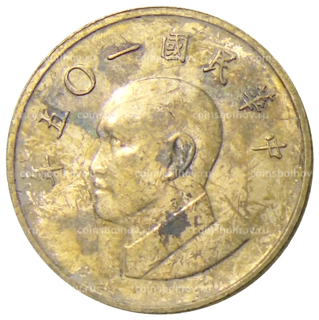 1 доллар 2016 года Тайвань