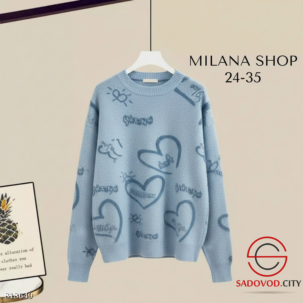 Кофта женская с сердечками