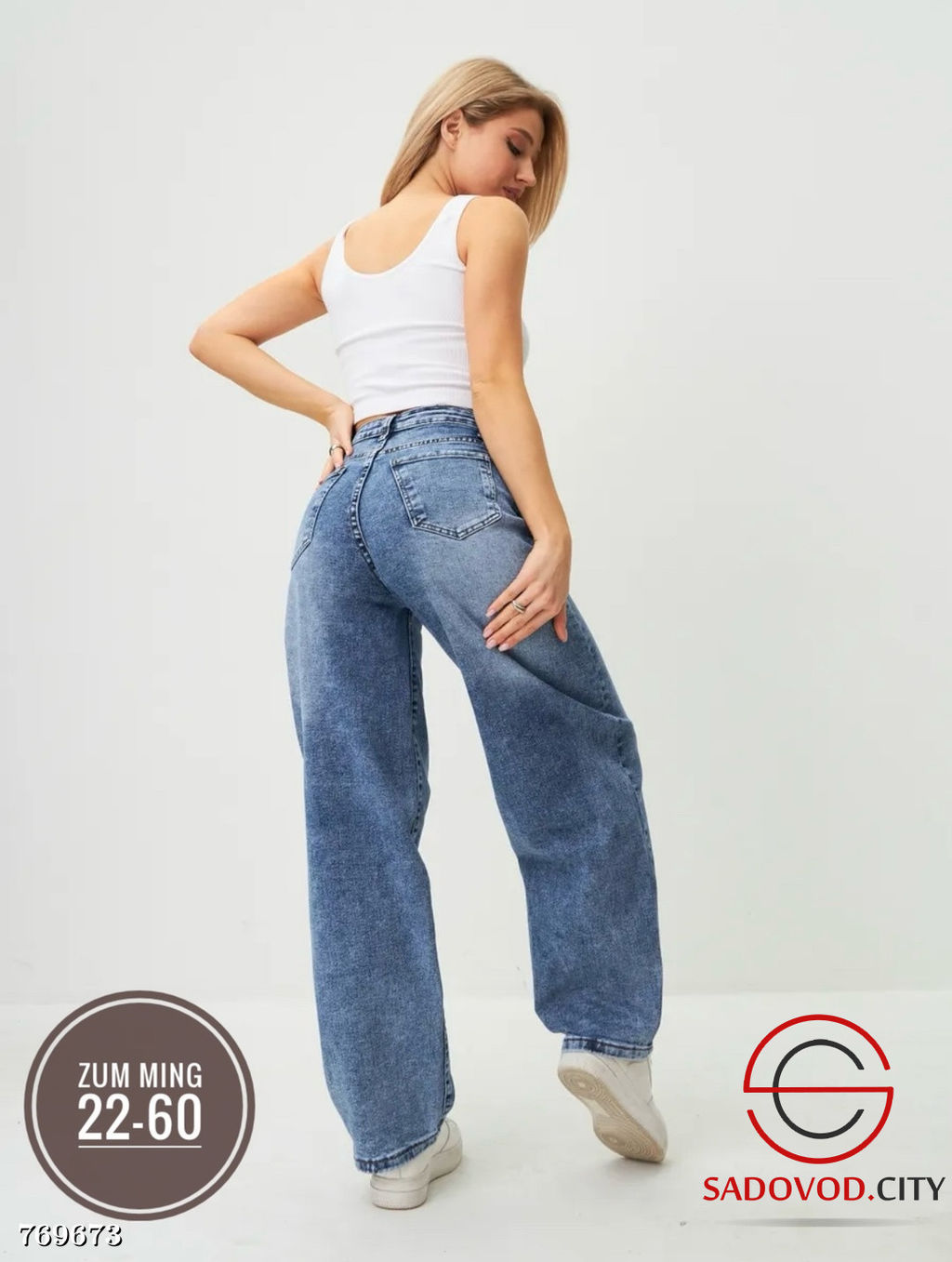 Джинсы багги широкие женские - Bruno фото 4