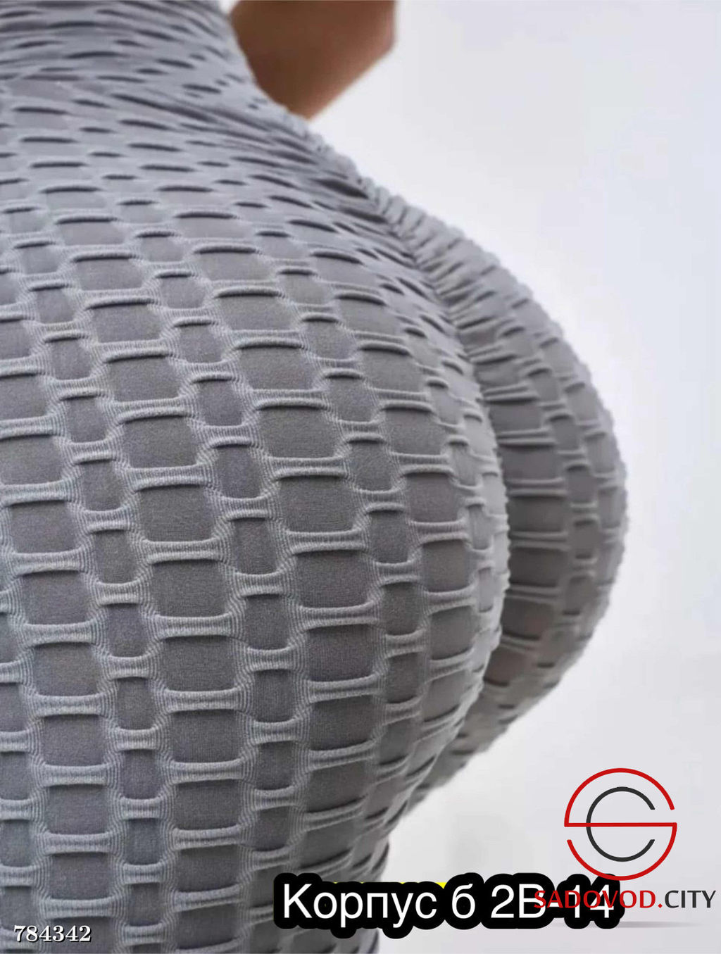 Лосины спортивные женские