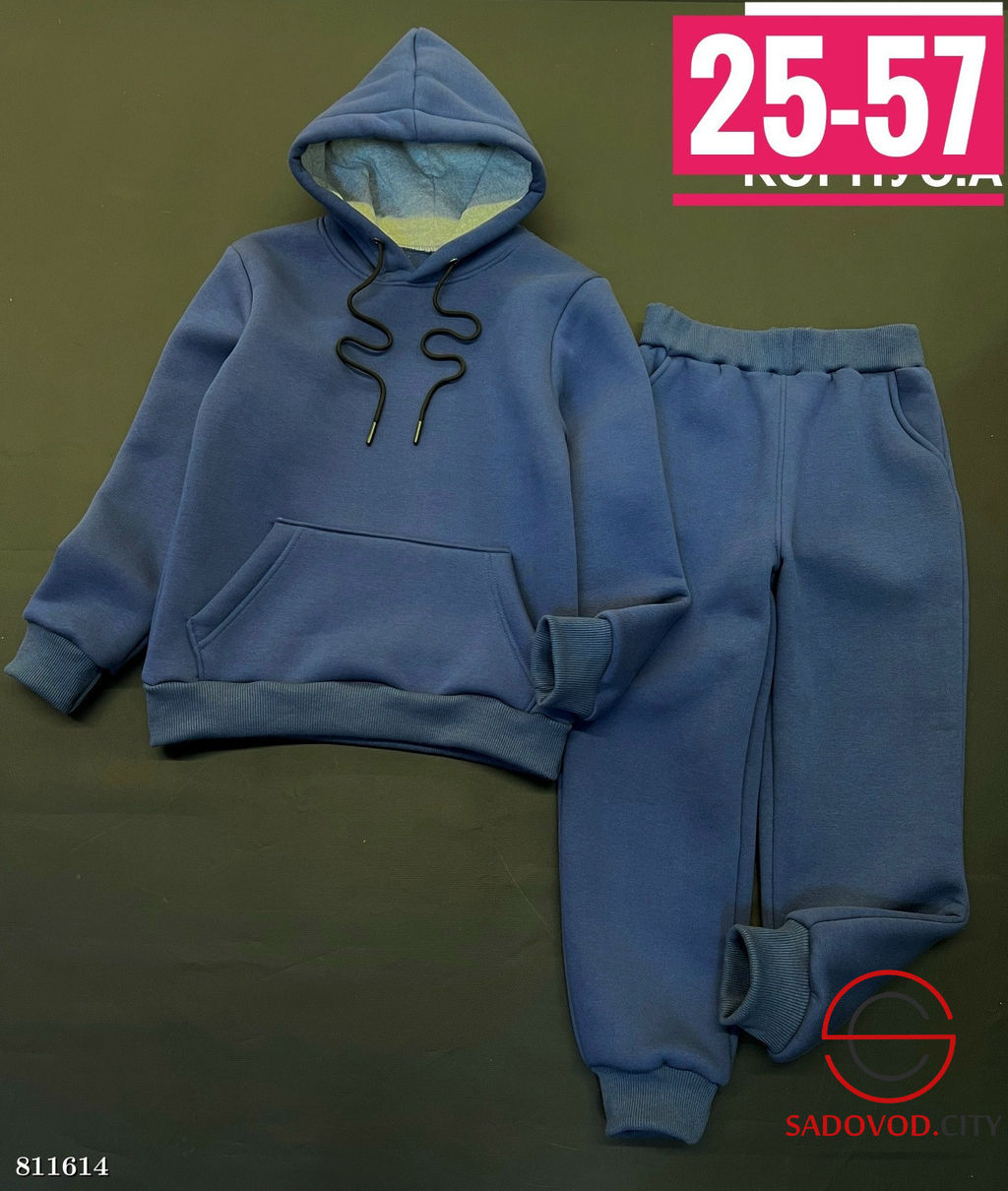 Тёплый костюм спортивный