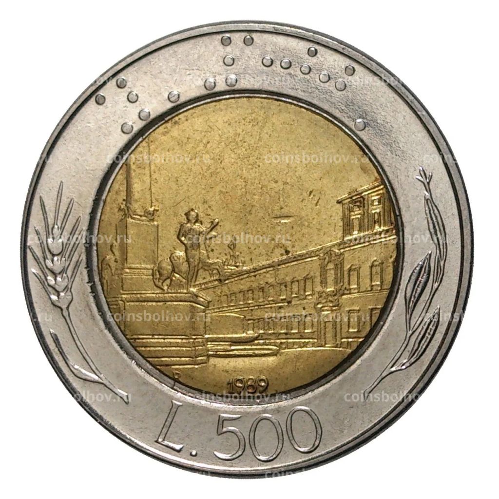 500 лир 1989 года