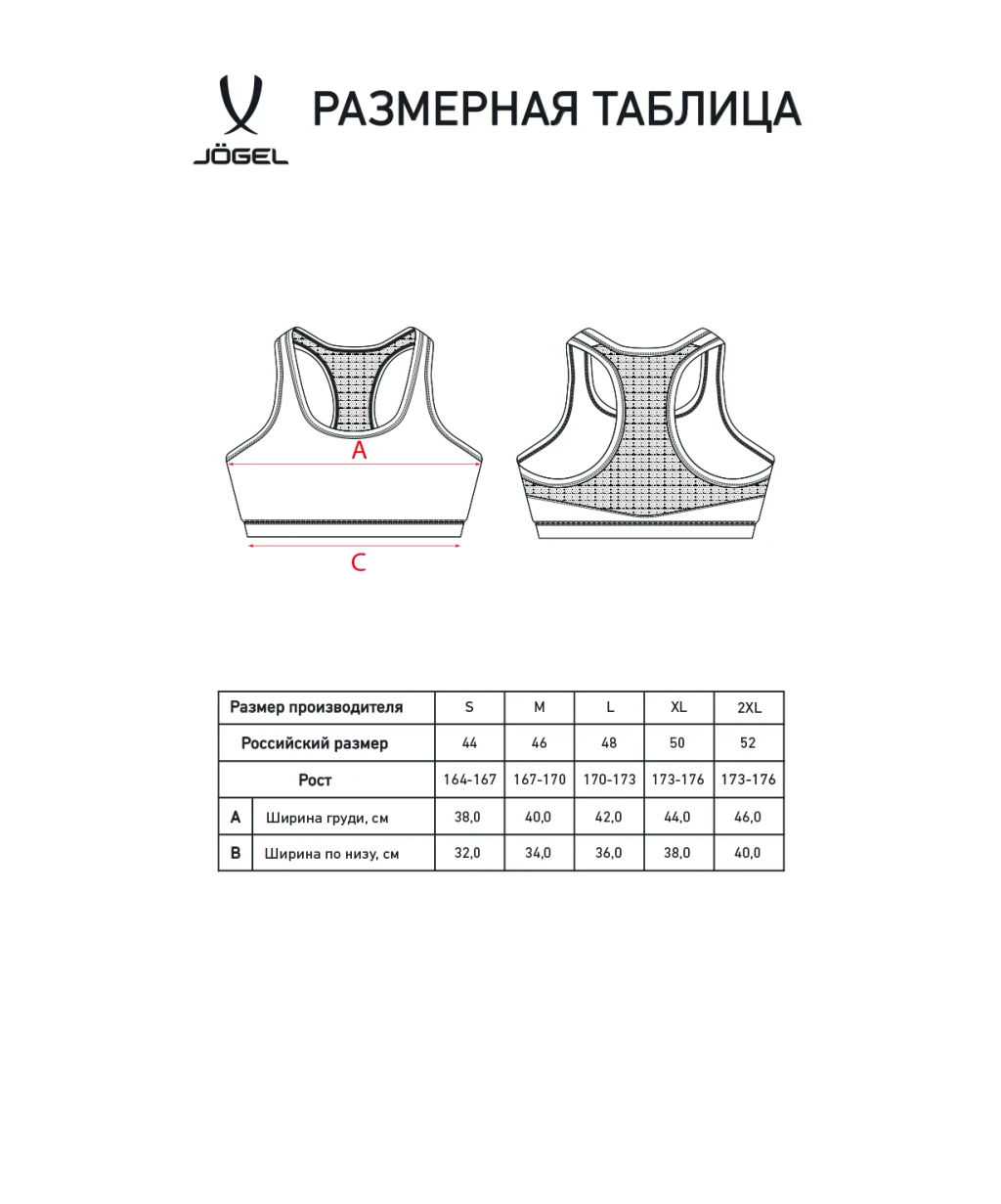 Бра тренировочное JOGEL DIVISION PerFormDRY Womens Top, темно-синий  фото 8