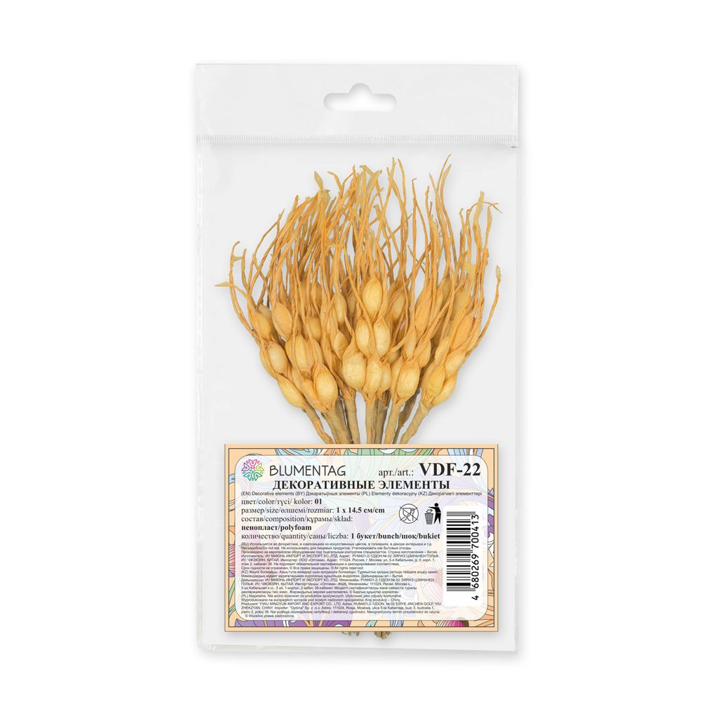 Blumentag VDF-22 Декоративные элементы 6 х 1 шт. 14.5 см 01 колосок