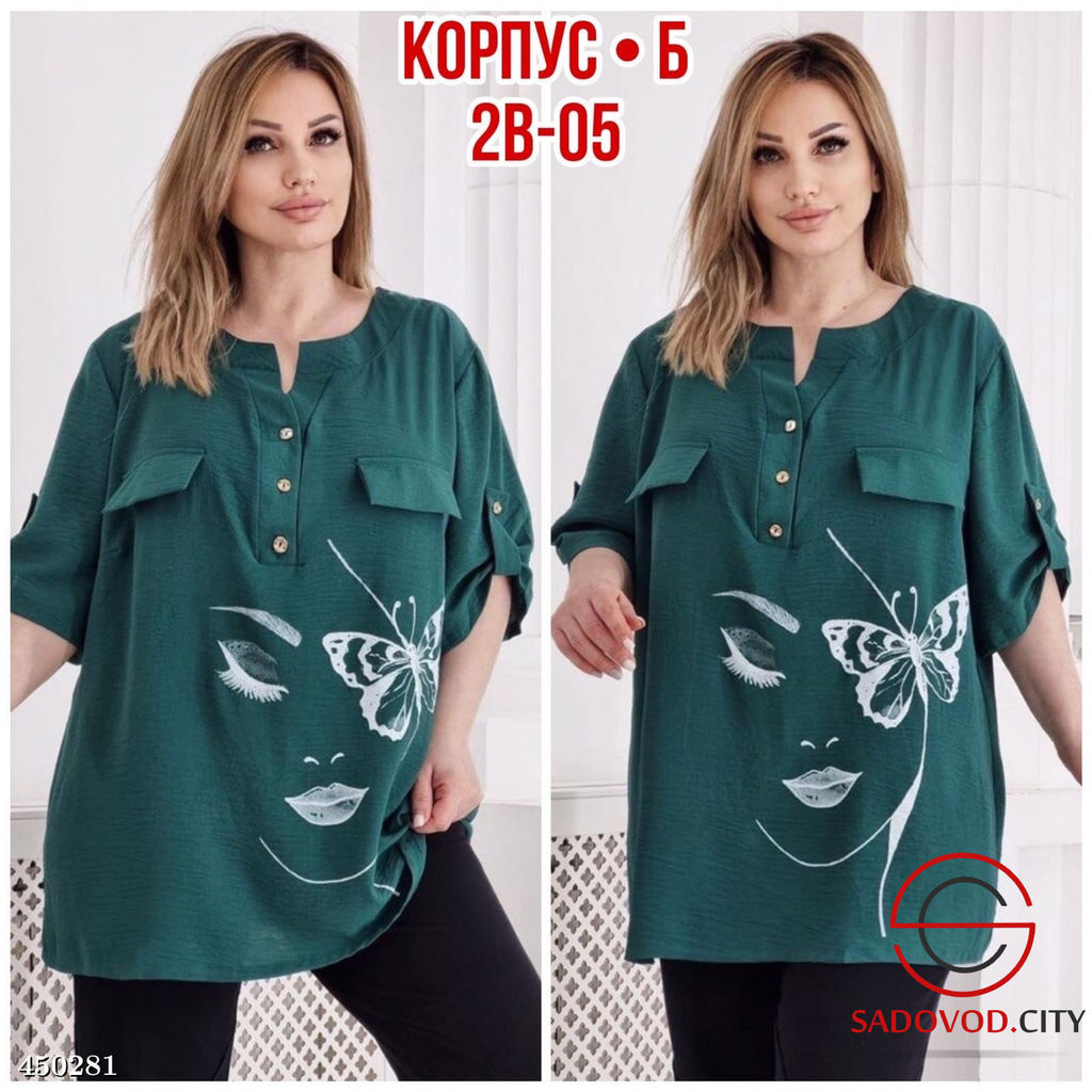 Рубашка - Bruno фото 9