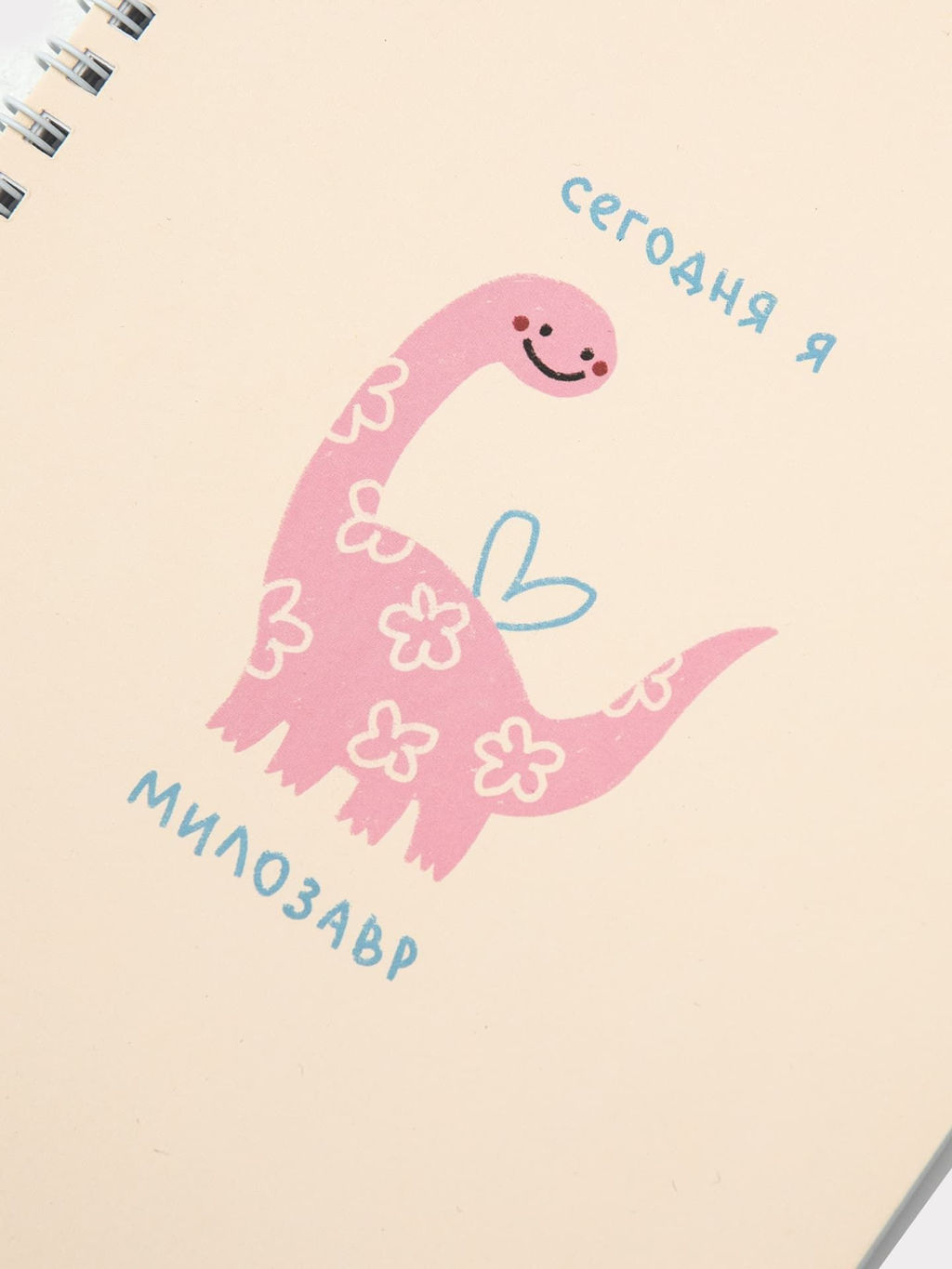 Блокнот Динозавр - Mark formelle фото 2