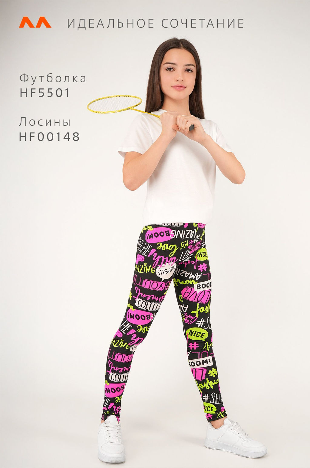 Лосины из бамбука для девочки Happyfox