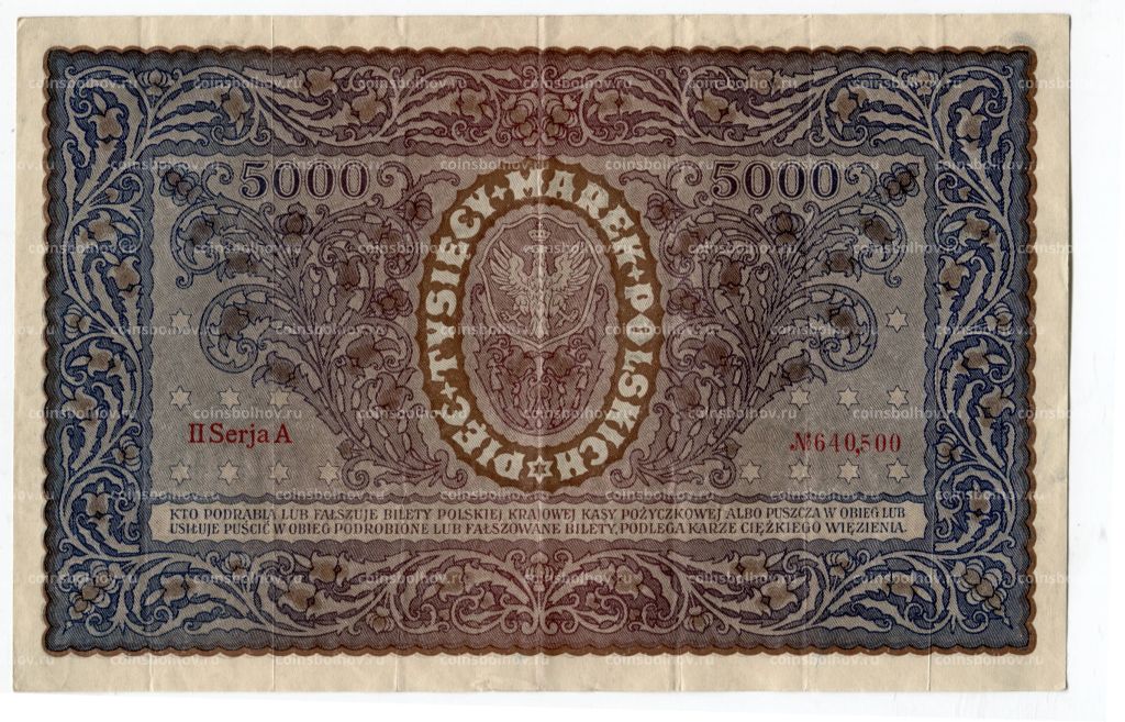Банкнота 5000 марок 1920 года Польша