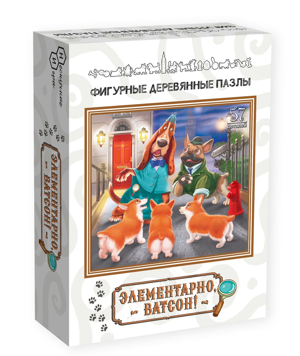 Фигурный деревянный пазл "Элементарно, Ватсон!" арт.8300 ( 485 ) /48