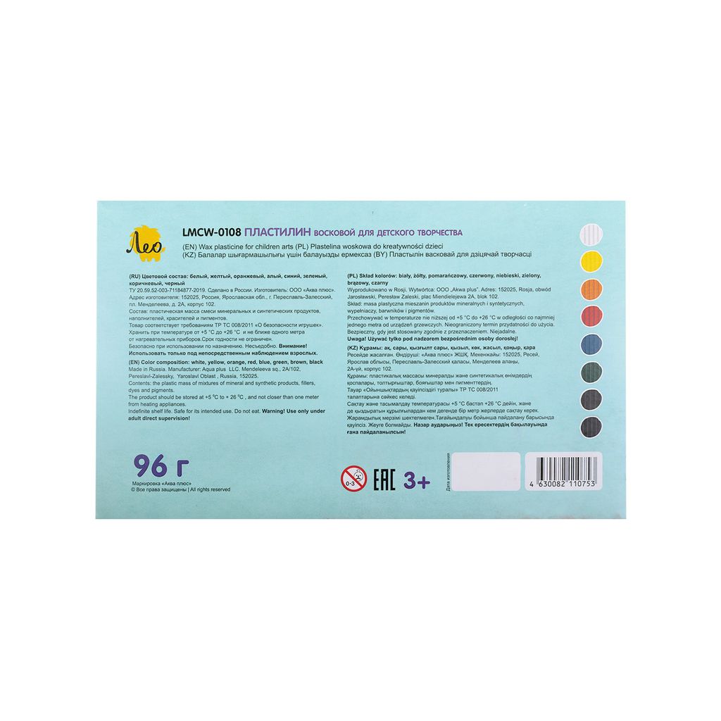 Лео Расти Пластилин восковой LMCW-0108 96 г ( в картонной упаковке ) 8 цв фото 7