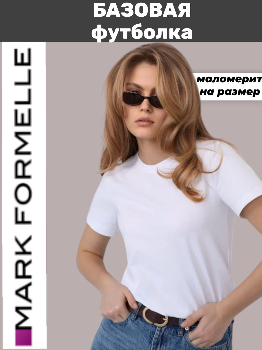 Футболка женская белая белый 112995