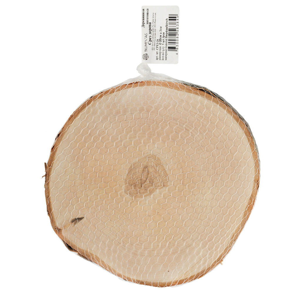 Blumentag СРЕЗ-26 срез дерева d. 20 см 3 1 шт. береза фото 3