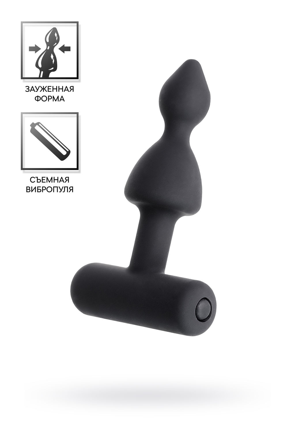 Анальная вибровтулка Erotist Arrow, черный, силикон, 8,5 см