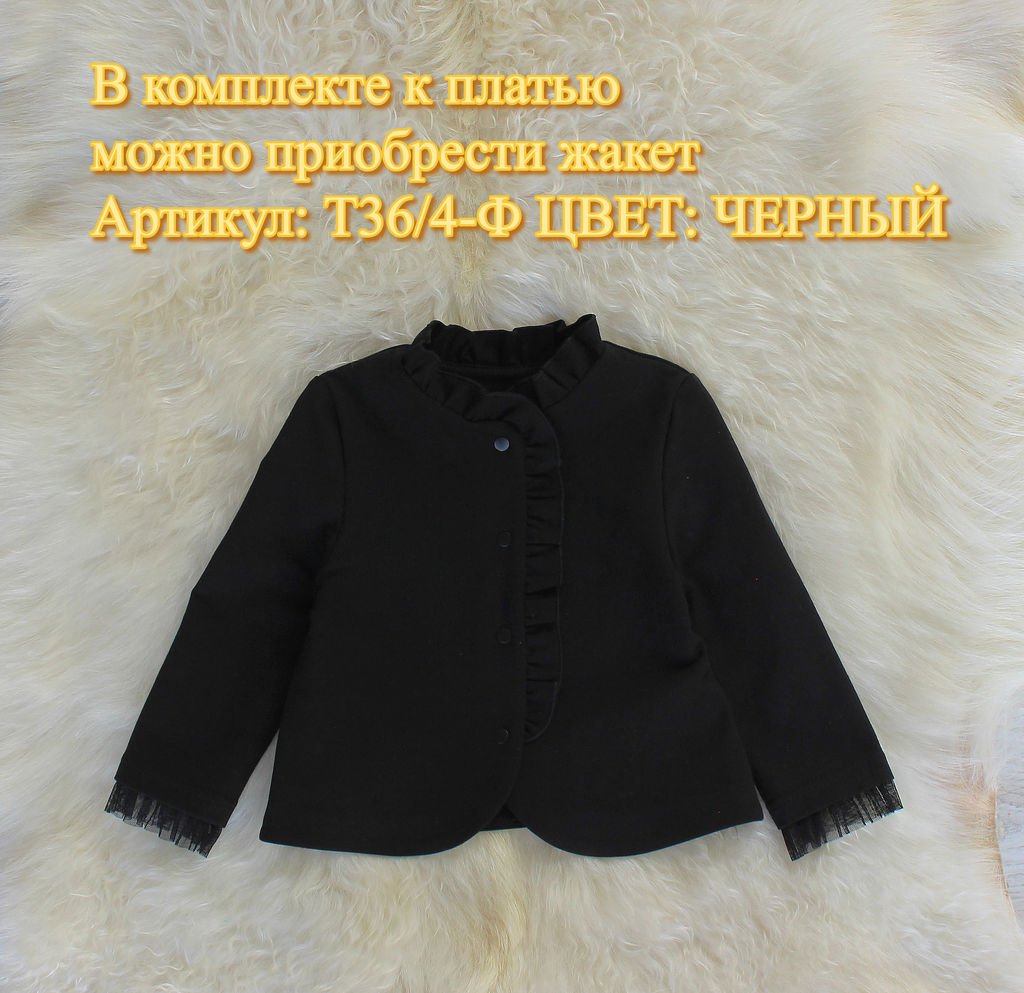 Платье “Маршмеллоу - Baroshakids фото 2