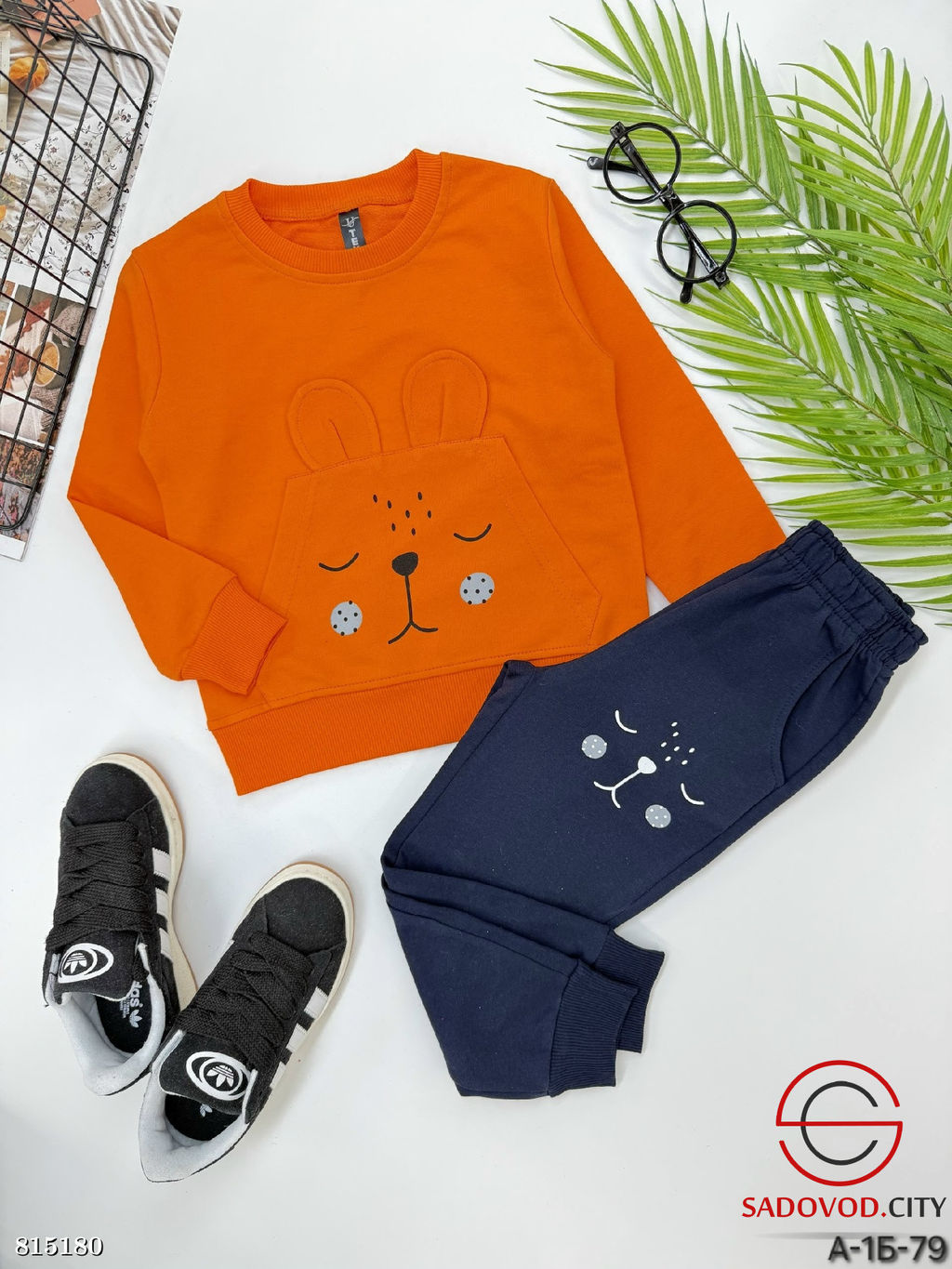 Костюм для мальчика спортивный