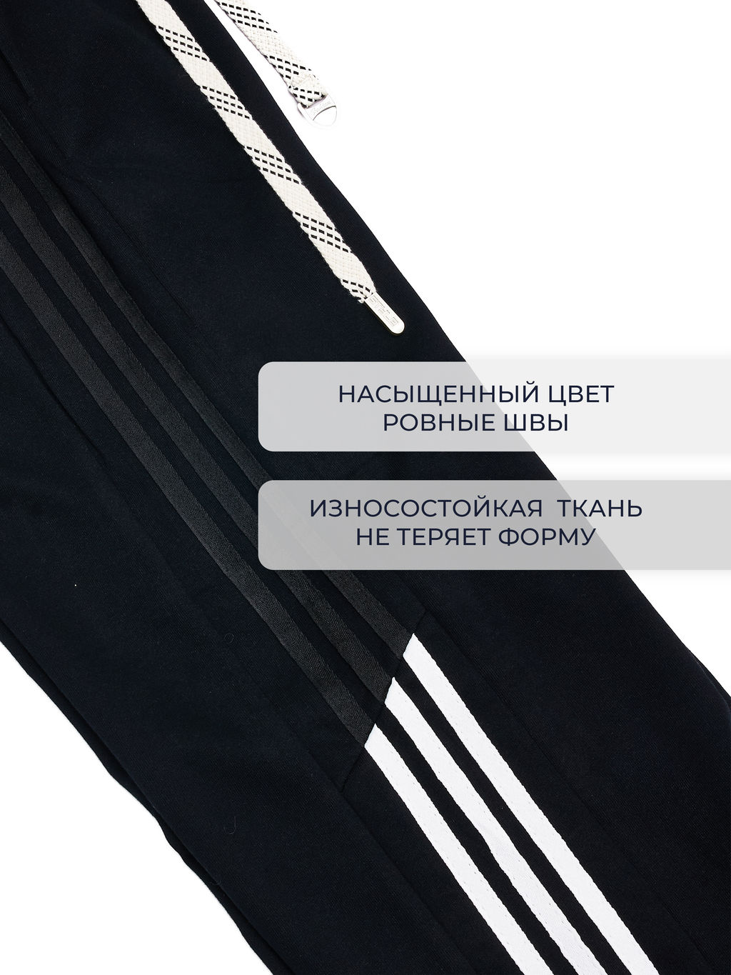 Брюки спортивные для девочек - СИНЯЯ МОДА фото 3
