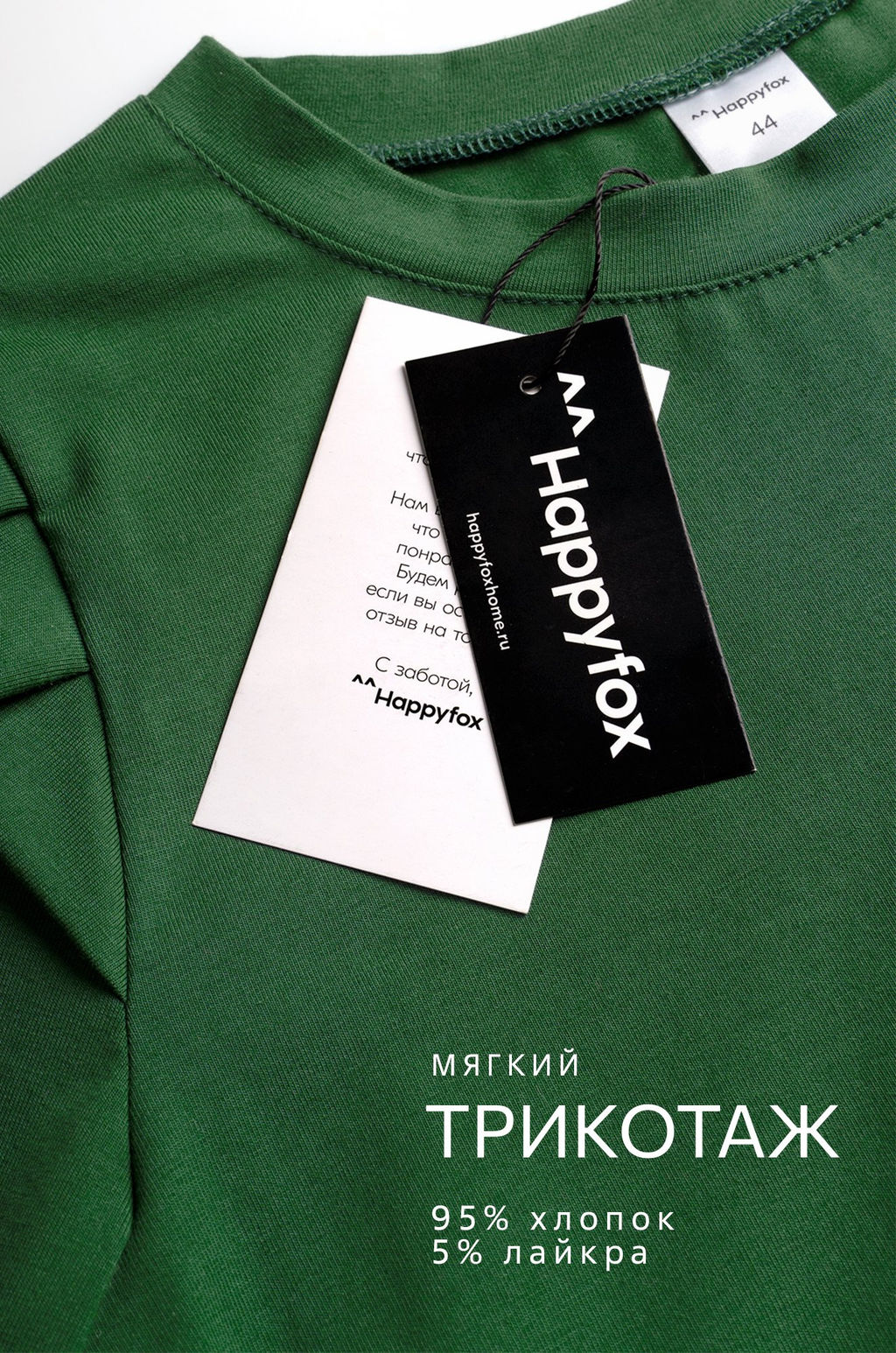 Женский лонгслив с крылышками Happyfox