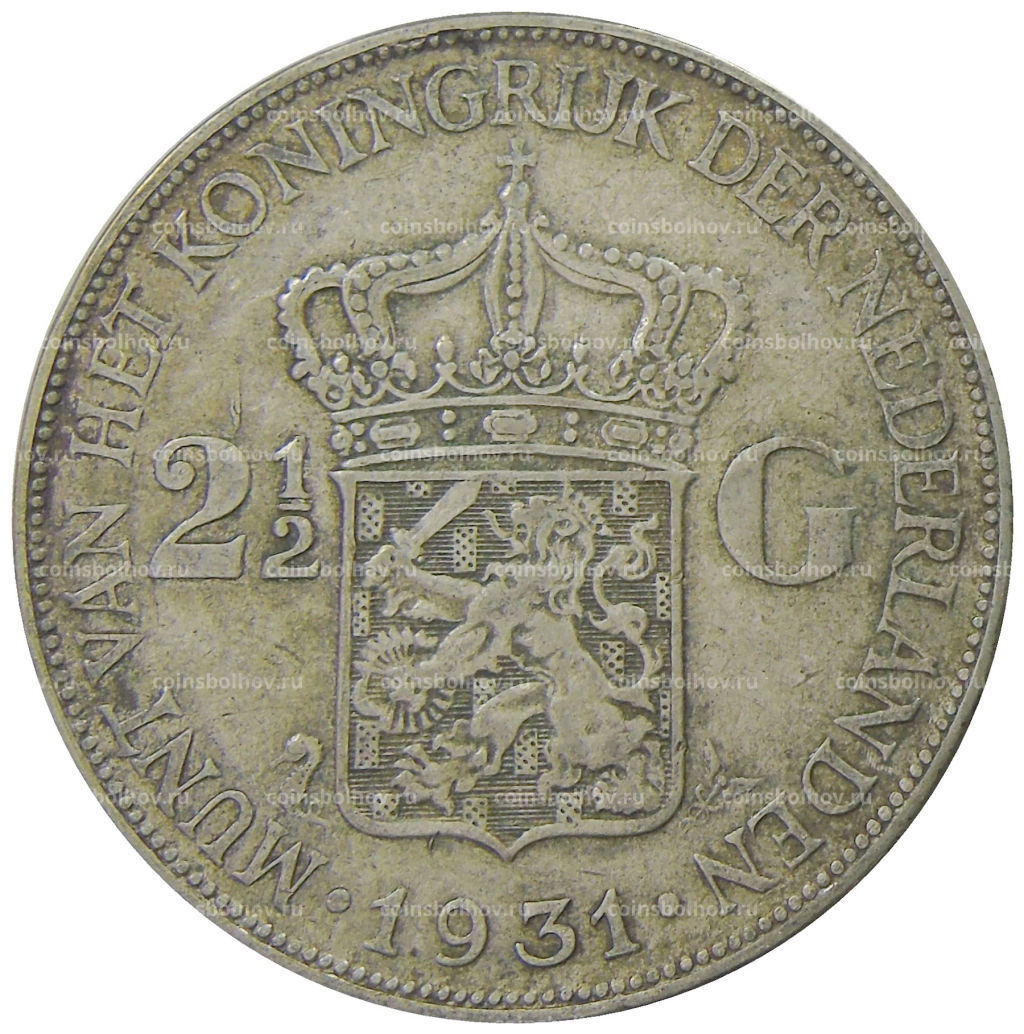 2 1/2 гульдена 1931 года Нидерланды