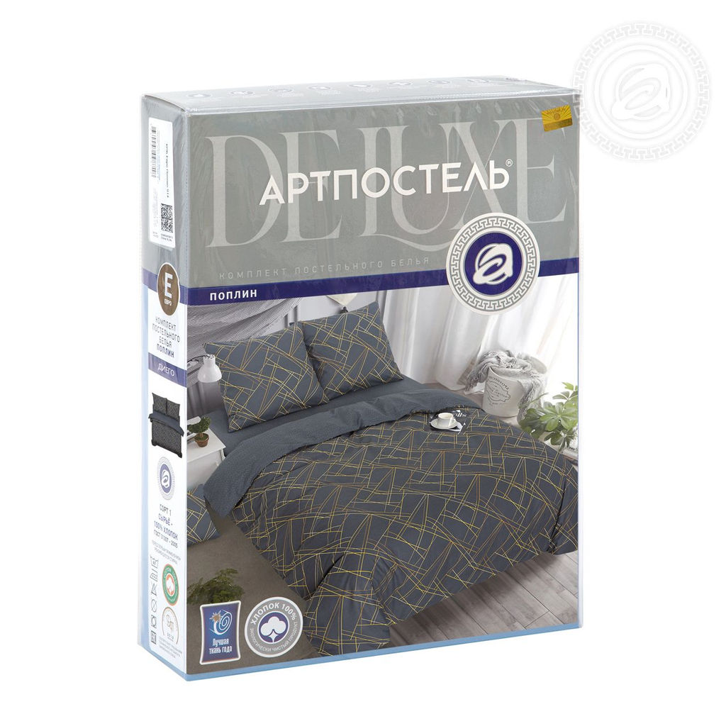 Диего 2 сп. с Евро/Пододеяльник: 1 шт. - 215*175; Простыня: 1 шт. - 215*240; Наволочка: 2 шт. - 70*70; ЛЮКС