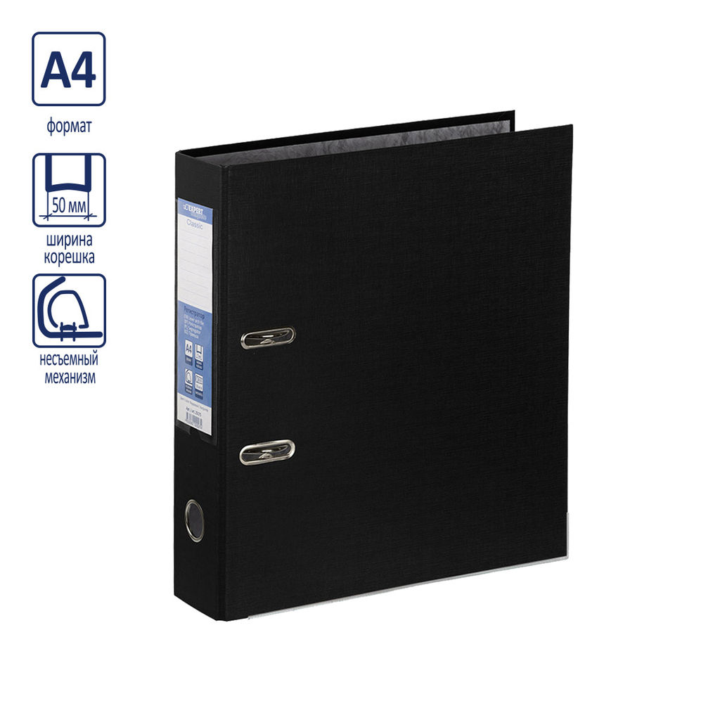 Expert Complete Регистратор PVC, мет.уг. 50 мм 10 шт. Premier A4 арочный механ. лён черный EC1022115