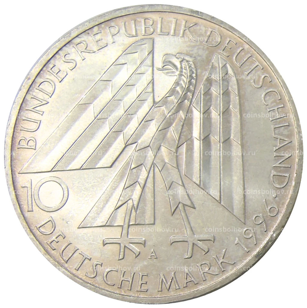 10 марок 1996 года A Германия  150 лет первой католической ассоциации ремесленников А. Колпинга