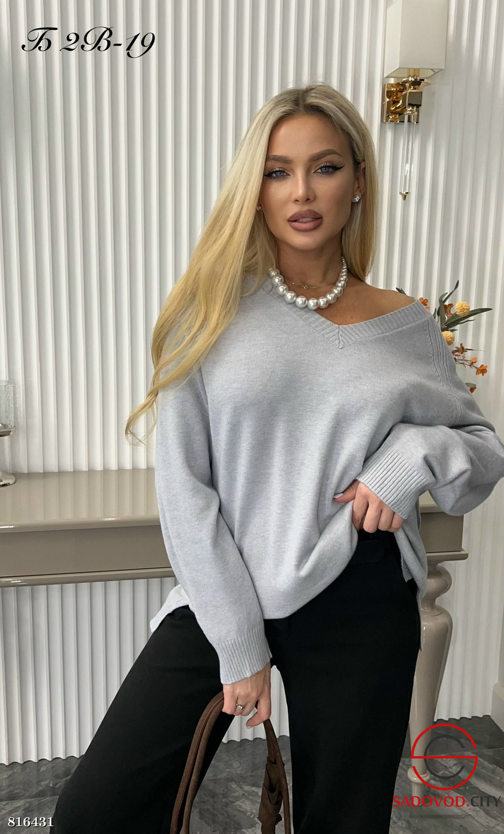 Свитер женский оверсайз