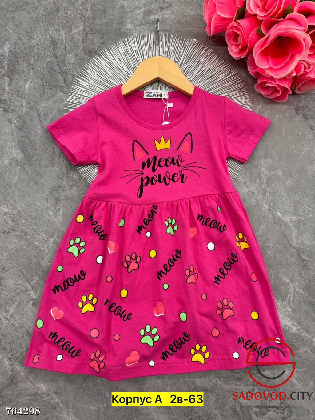 Детское платье летнее с принтом