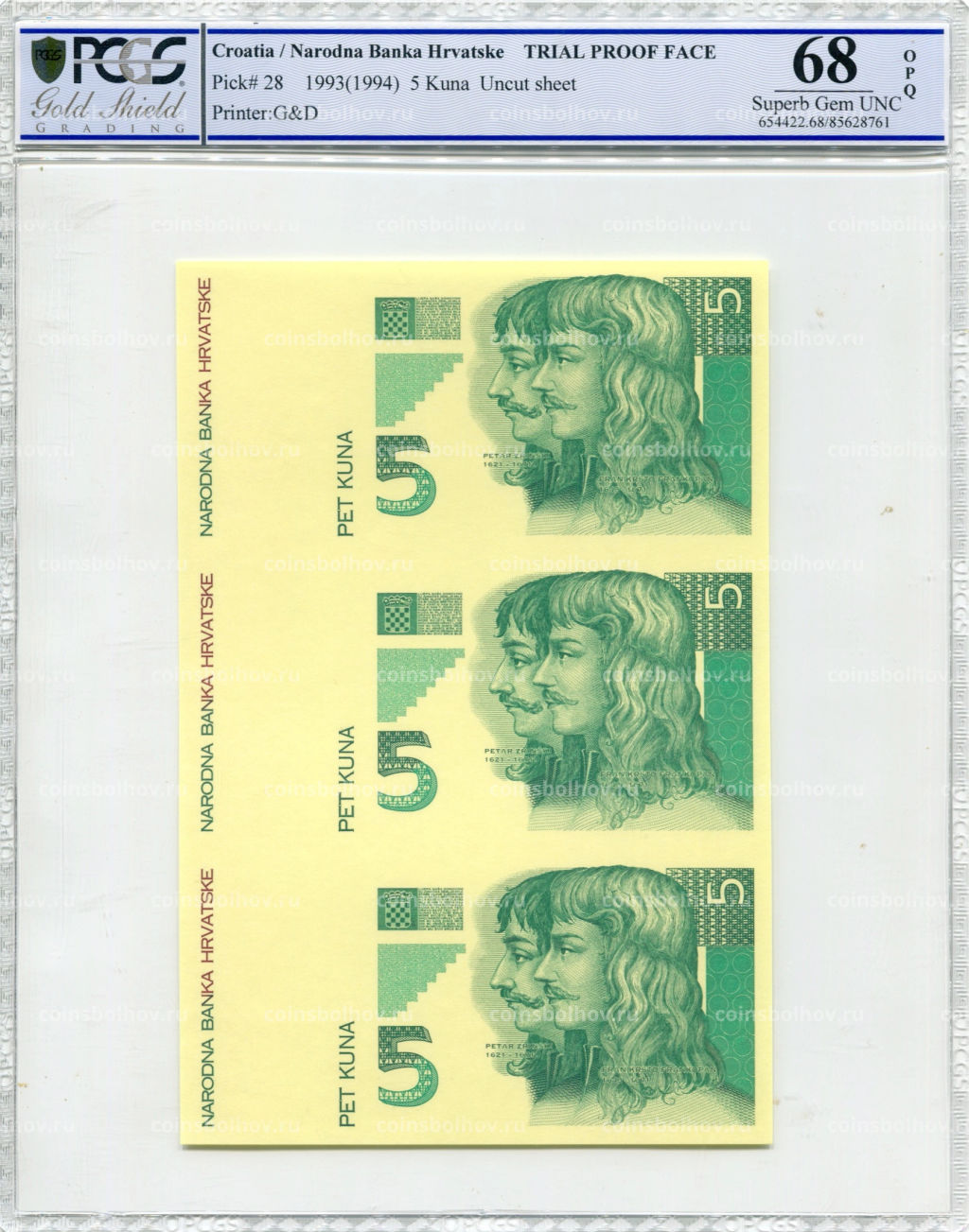 5 куна 1993(1994) года Хорватия (в слабе PCGS Gem UNC 68) неразрезанный лист, пробный