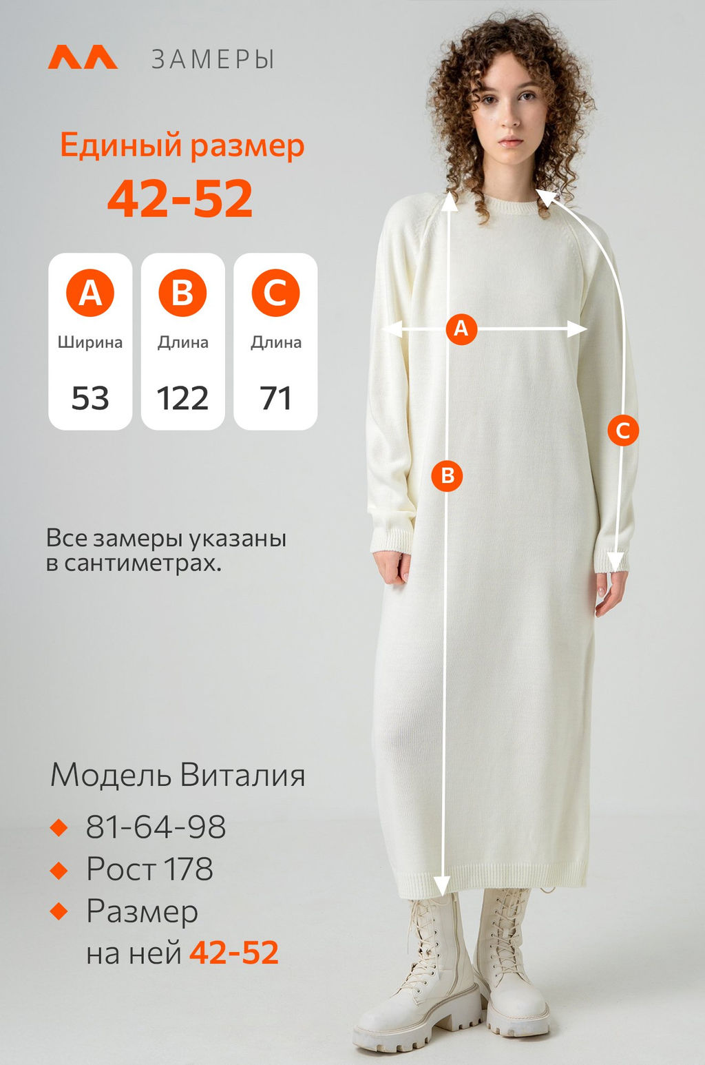 Женское теплое вязаное платье Happyfox