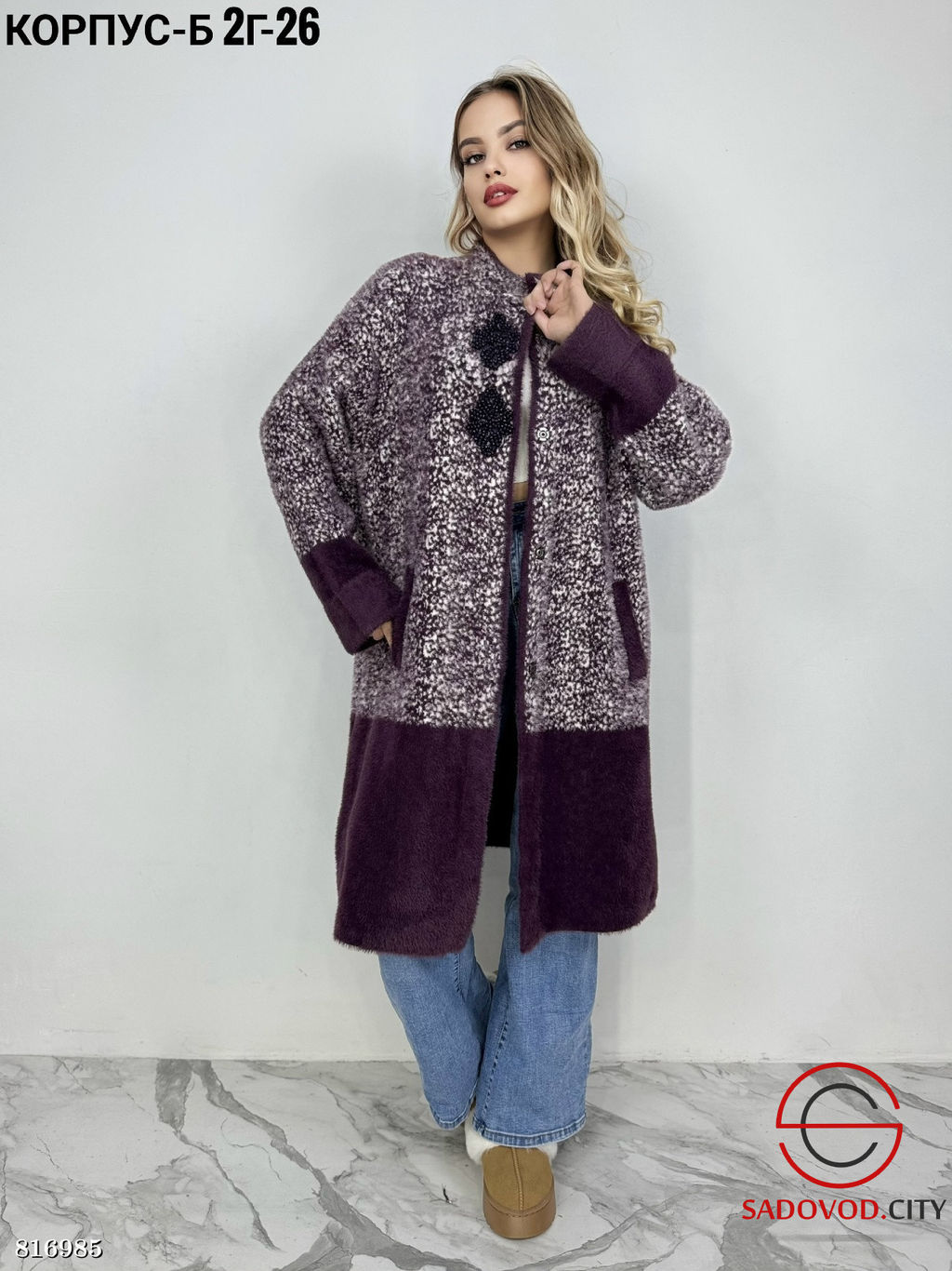 Кардиган женский из альпаки - Bruno фото 3