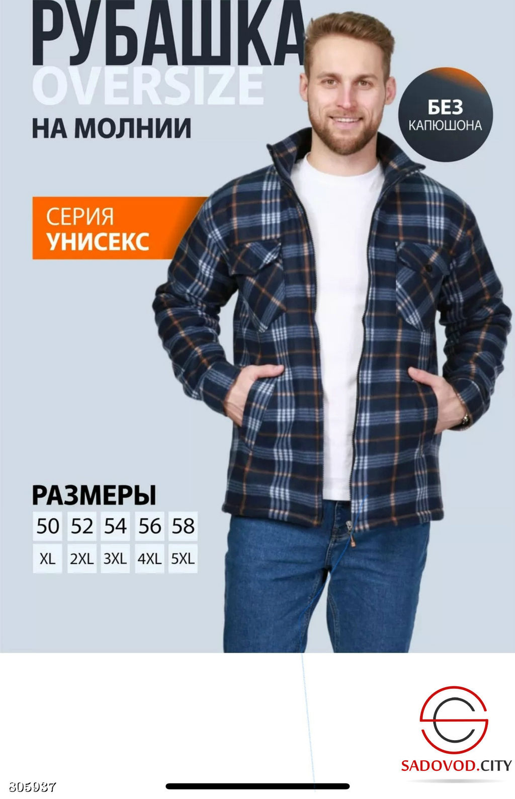 Толстовка с мехом мужская - Bruno фото 4