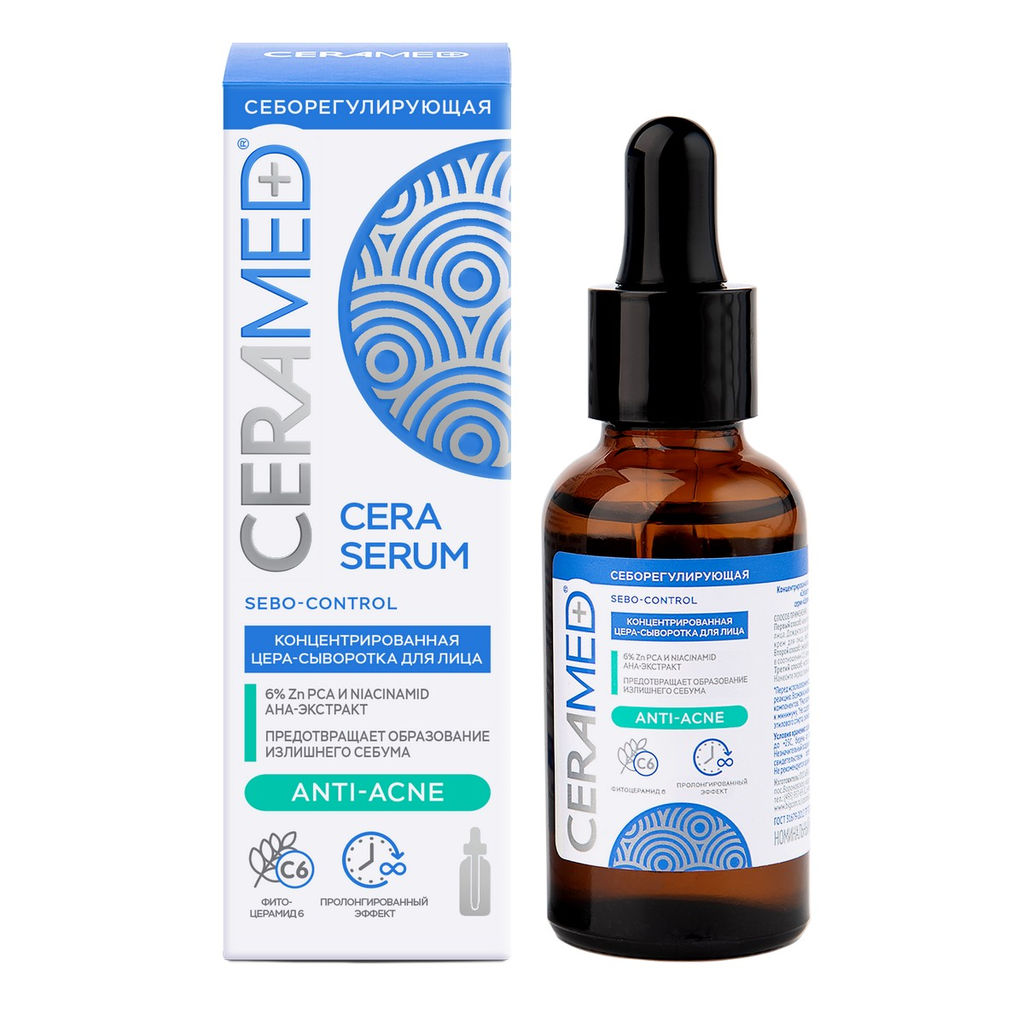 Подарочный набор для увлажнения лица и тела: сыворотка с гиалуроновой кислотой, сыворотка с цинком и ниацинамидом, цера-крем для лица и тела + кре