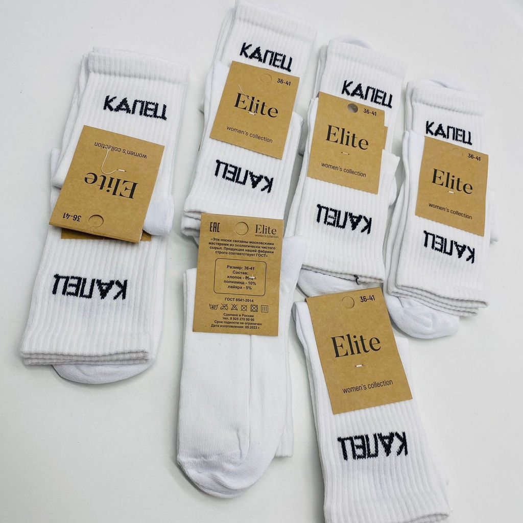 Носки длинные Elite Капец 10 шт в уп - Storyland фото 3
