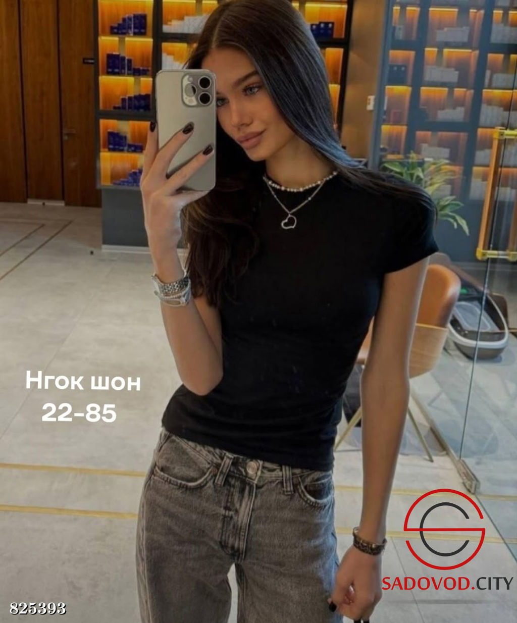 Футболка женская однотонная