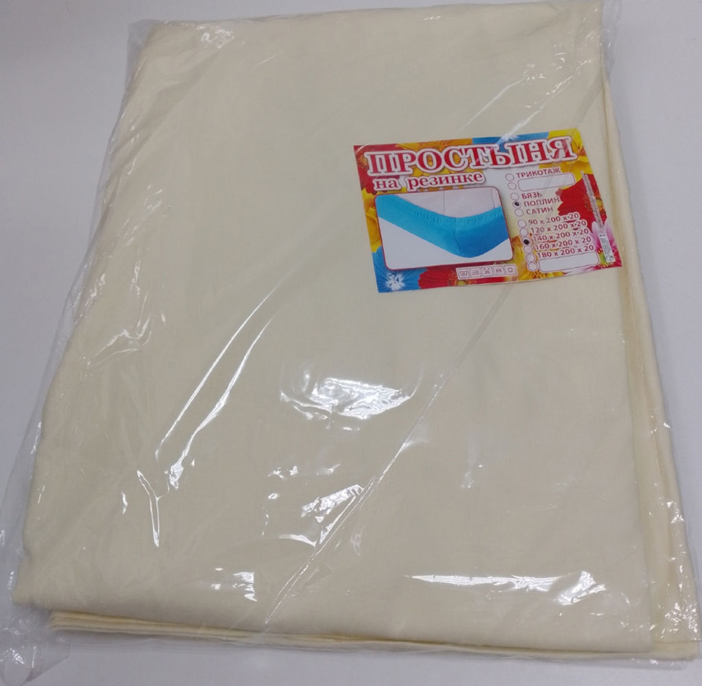 Простынь на резинке Поплин 140*200*20 Ваниль