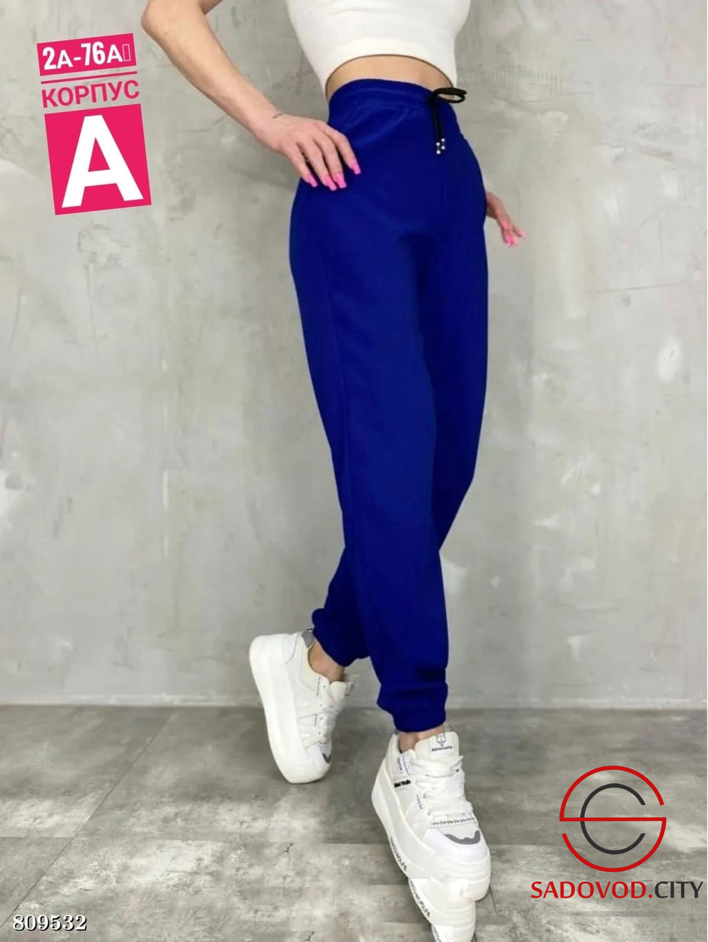 Штаны с мехом спортивные - Bruno фото 3