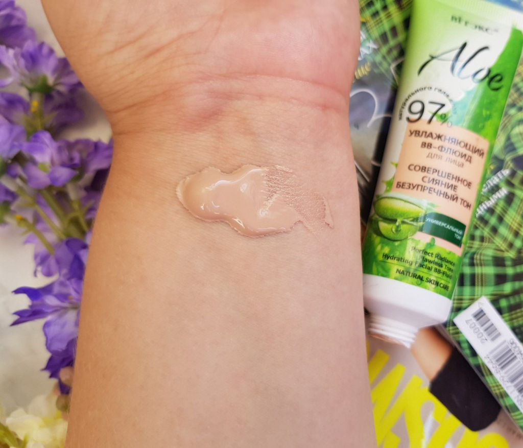 ALOE 97% ВВ-Флюид увлажняющий д/лица "Совершенное сияние. Безупречный тон", 50 мл