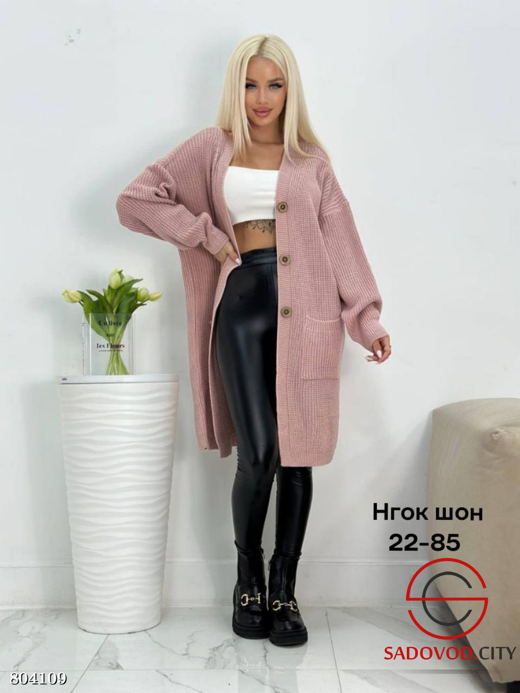кардиган женский длинный - Bruno фото 7