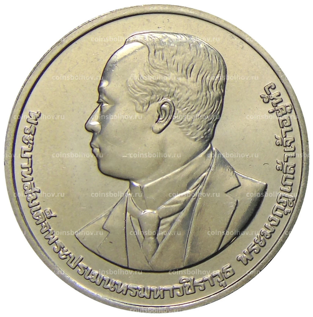 20 бат 2013 года Таиланд  100 лет колледжу искусств По Чанг