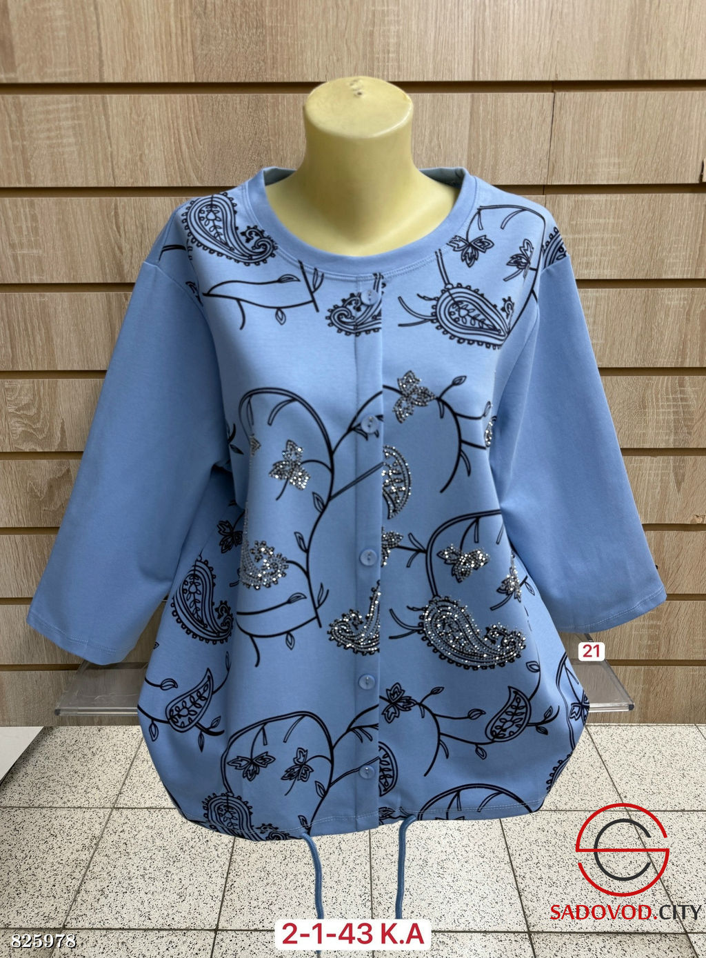 Кофта женская с рисунком