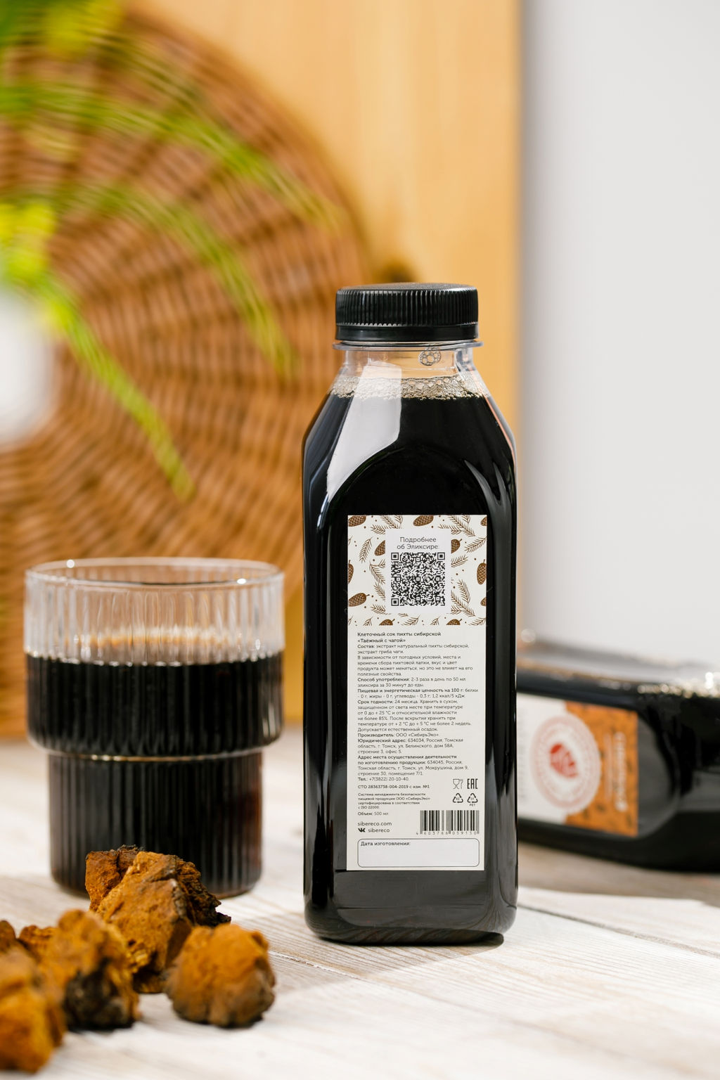 Таёжный эликсир с чагой 0.5 л - Сибереко фото 2