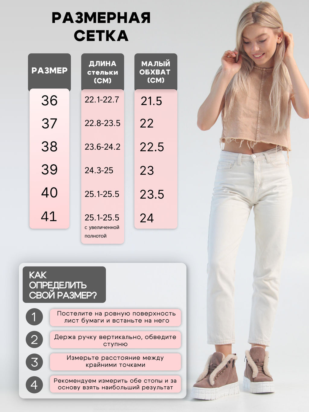 Ботинки EDART 243.о.212131w.Капучино замша/мех